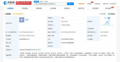 拉卡拉斥資1億成立信息技術(shù)公司，信息系統(tǒng)集成服務(wù)成新增長點(diǎn)