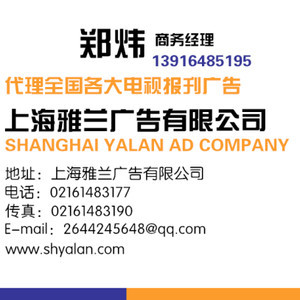 專業(yè)廣告服務 南方都市報廣告部與廣告代理全解析