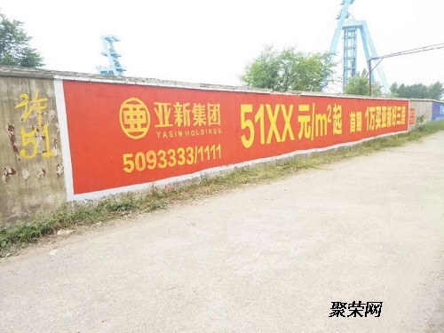 深耕鄉(xiāng)鎮(zhèn)市場，墻體廣告的三大黃金區(qū)域與代理價值解析