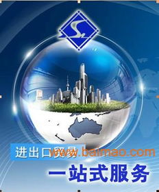 如何選擇信譽高、更實惠的進出口代理全套服務(wù)
